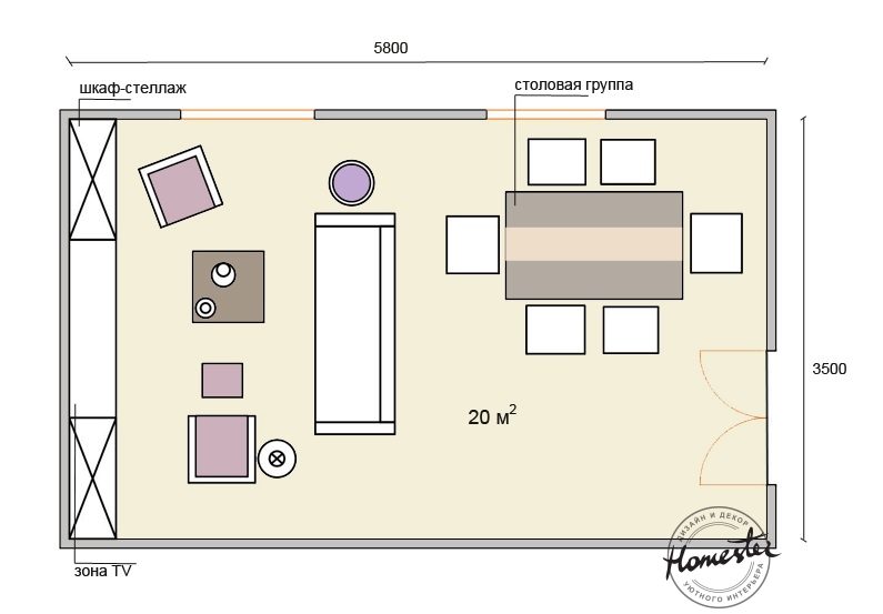 Гостиная 20 кв.м.: четыре варианта планировки