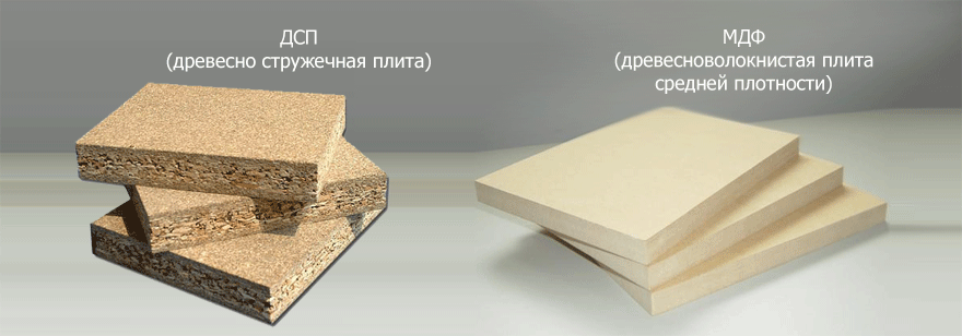 Листы прессованной древесины представлены МДФ и ДСП панелями