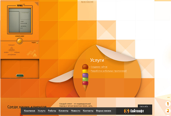 Подборка невероятных сайтов веб-дизайн студий. Изображение № 11.