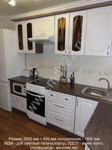 Кухня в квартире 464 серии. Размер 2500 мм ( + 600 мм холодильник) - 1400 мм. 