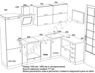 8. Эскиз кухни для 3-комнатной квартиры 121 серии. Размер 2900 мм - 1500 мм. (2018 год)