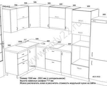 12.Эскиз кухни для 3-комнатной квартиры 121 серии. Размер 2906 мм - 1500 мм. (2018 год)
