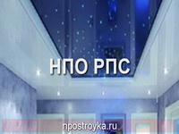 Фотографии натяжных потолков