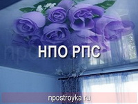 Фотографии натяжных потолков