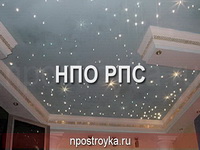 Фотографии натяжных потолков