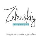 ZELENSKY INTERIORS