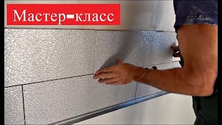 МАСТЕР КЛАСС ПО УКЛАДКЕ КАФЕЛЯ НА ФАРТУК КУХНИ