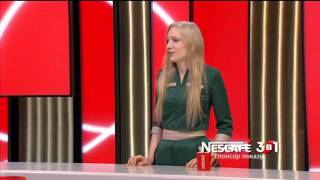 Юлия Шульга, Дизайнер Проекта «diAble» 2 - Старт-UP Show з Nescafe 3в1 - 02.02.2015
