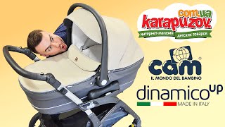 Cam Dinamico Up - видео обзор детской коляски 2 в 1 от karapuzov.com.ua (Кам Динамико)