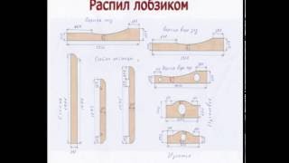 Двухъярусная кровать своими руками. Размеры. Часть 10.