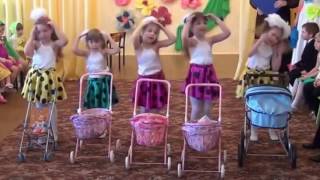 Танец с колясками Дети танцуют в садике