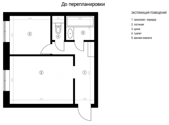 Планировка маленькой квартиры до ремонта