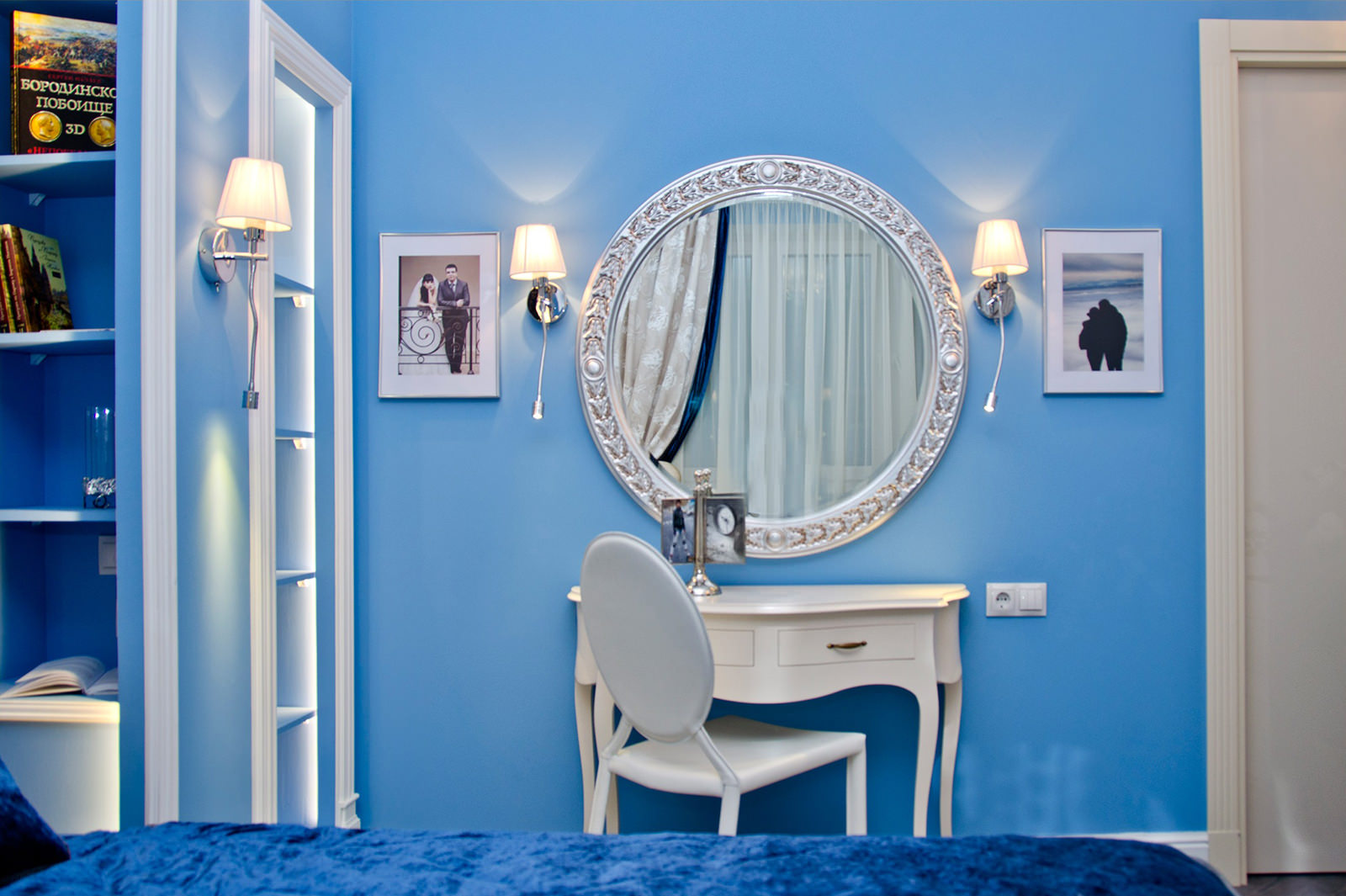 Синий текстиль и голубые стены в спальне