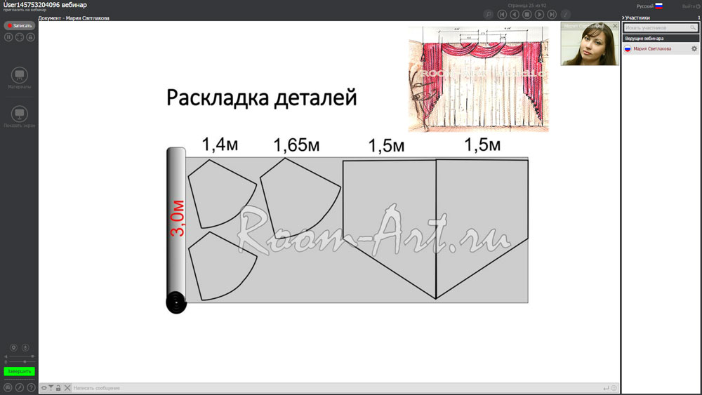 kurs-shtor-online1